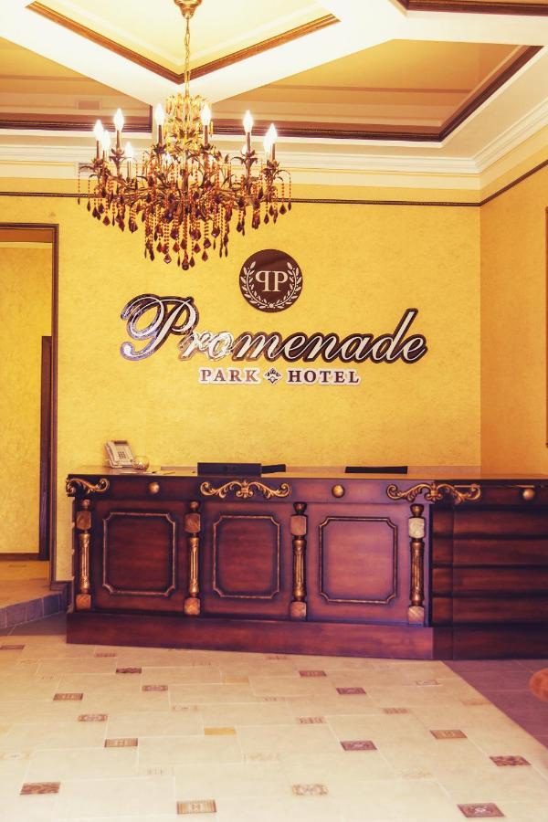Promenade Park Hotel Shymkent Eksteriør billede